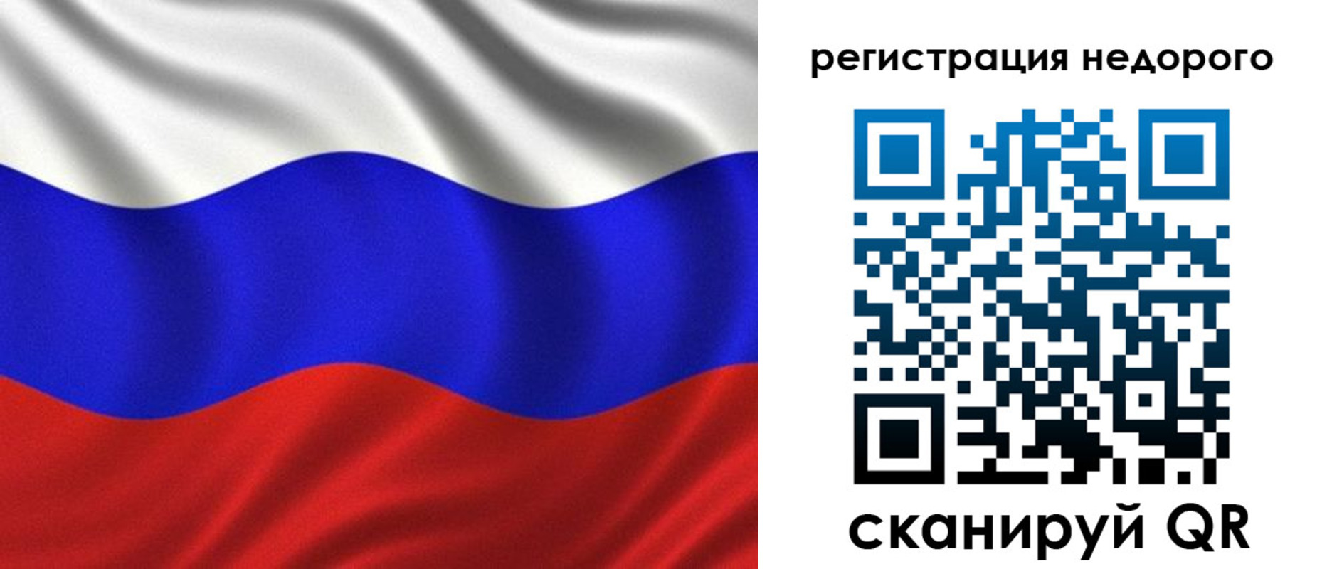 временная регистрация поиск в Наро-Фоминске