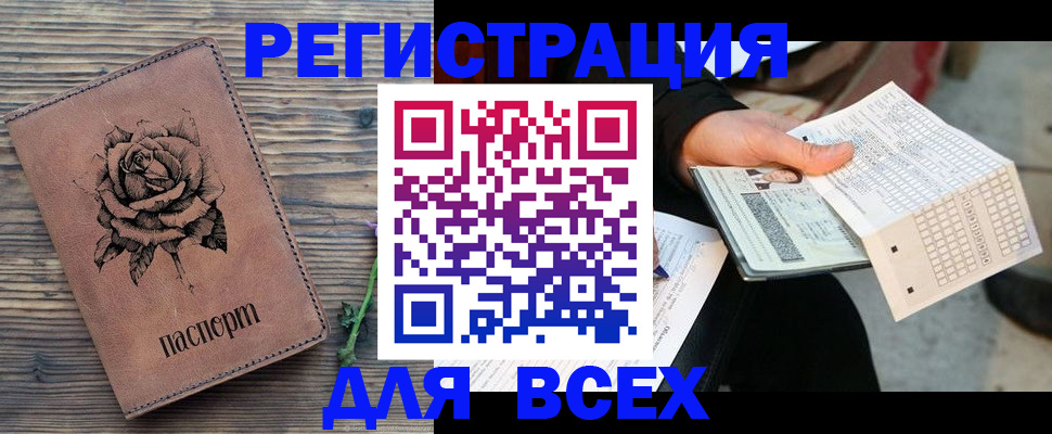 форма 3 в Наро-Фоминске
