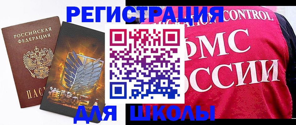 временная регистрация госуслуги в Наро-Фоминске